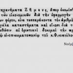 ζημενς1