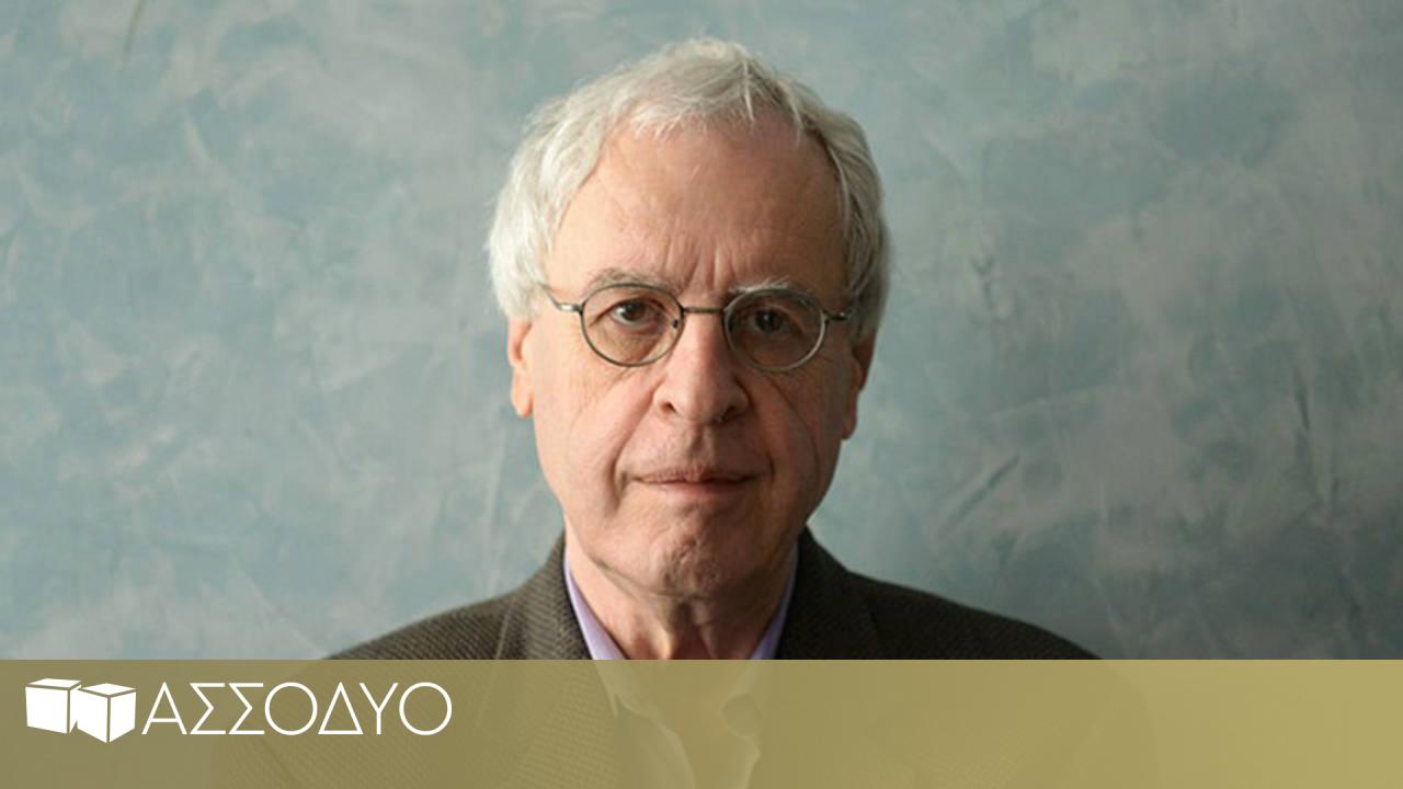 Charles Simic: Ξενοδοχείο Η Αϋπνία - ασσόδυο
